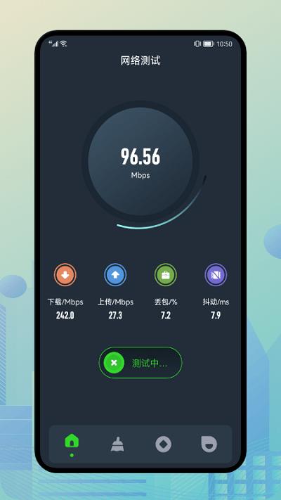 轻管家软件app下载,轻管家,管理app,工具app
