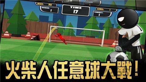 火柴人神射手内购破解版下载,火柴人神射手,足球游戏,竞技游戏