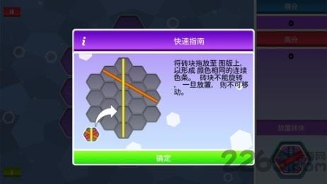 通通连手机版下载,通通连,休闲游戏,益智游戏