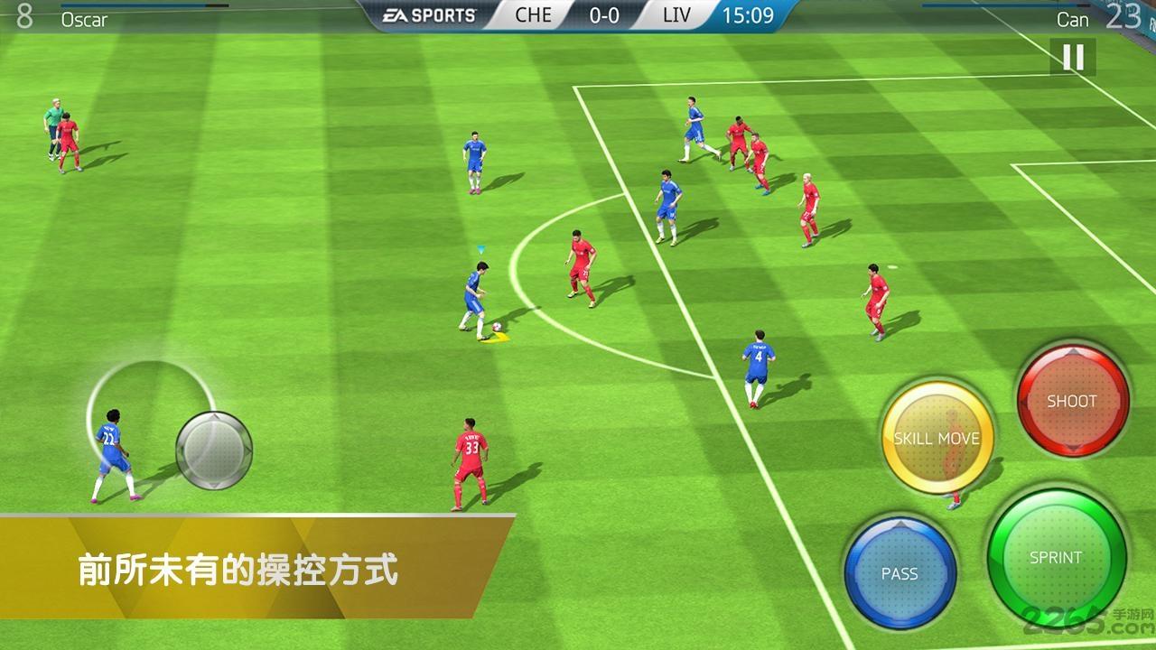 fifa16汉化破解版下载,fifa16,体育游戏,足球游戏