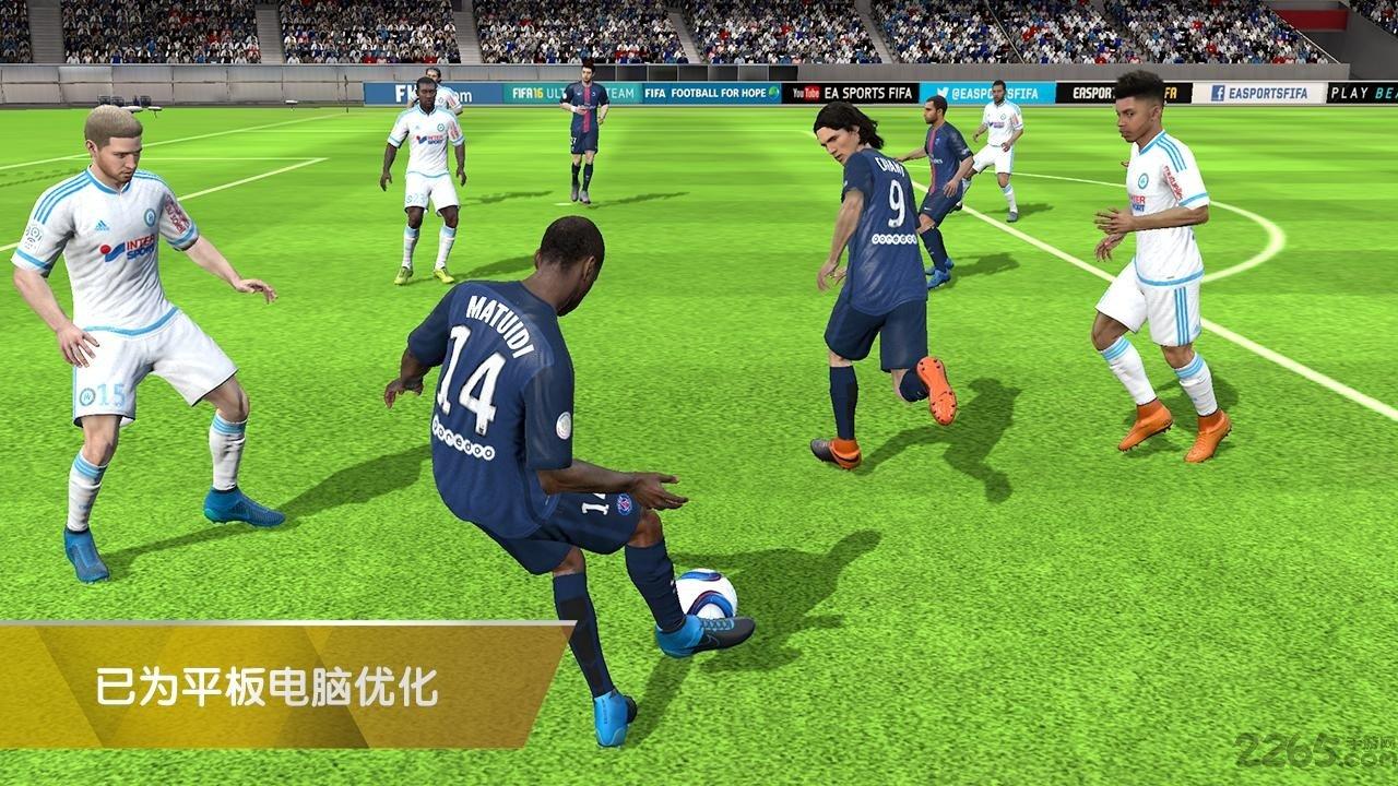 fifa16汉化破解版下载,fifa16,体育游戏,足球游戏