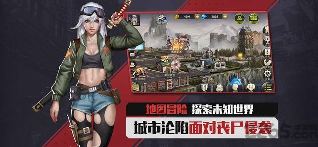 末日交锋内购破解版下载,末日交锋,射击游戏,生存游戏