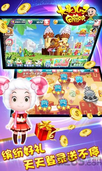 大头儿子向前冲无限金币破解版下载,大头儿子向前冲,大头儿子,动画手游,跑酷手游