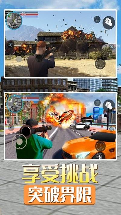 王牌车神模拟器最新版下载,王牌车神模拟器,动作游戏