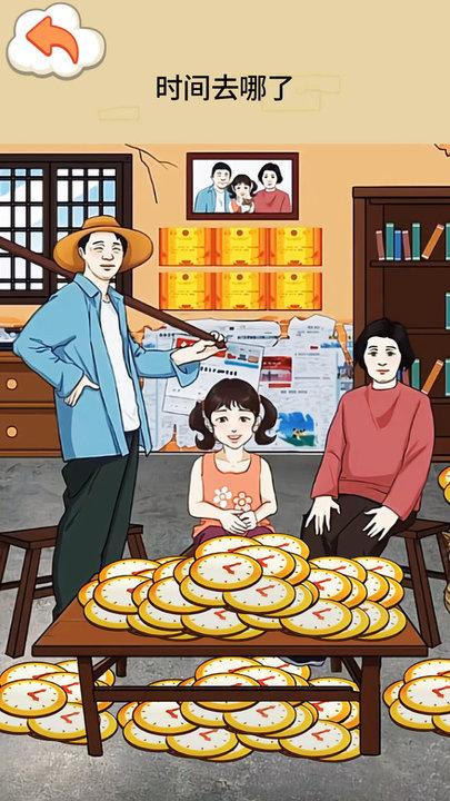 帮孩子凑学费手游最新版下载,帮孩子凑学费,找茬游戏