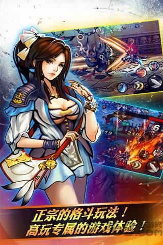 怒斩狂魔内购破解版下载,怒斩狂魔,武侠手游,江湖手游