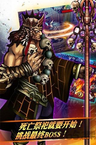 怒斩狂魔内购破解版下载,怒斩狂魔,武侠手游,江湖手游