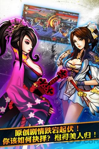 怒斩狂魔内购破解版下载,怒斩狂魔,武侠手游,江湖手游