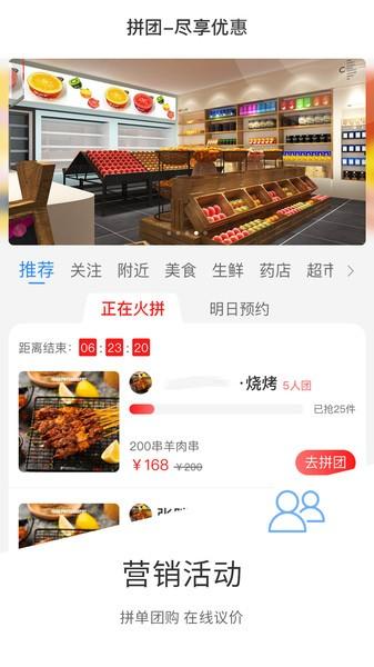 之交商家版app下载,之交,商家app,管理app